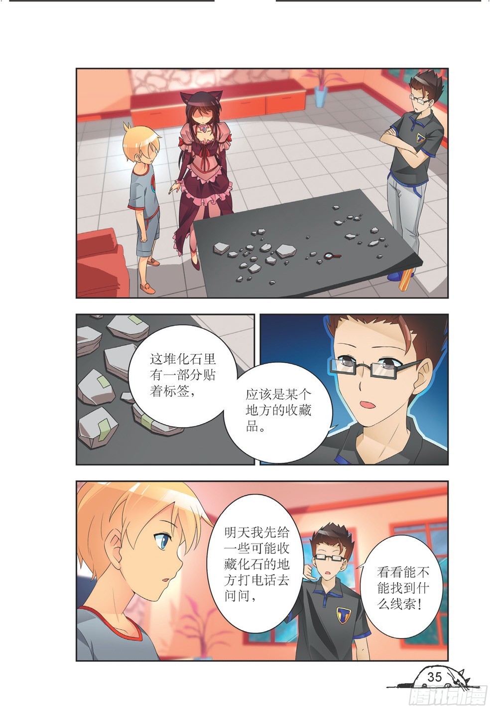第 8 页