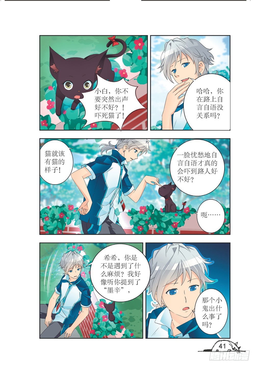 第 6 页