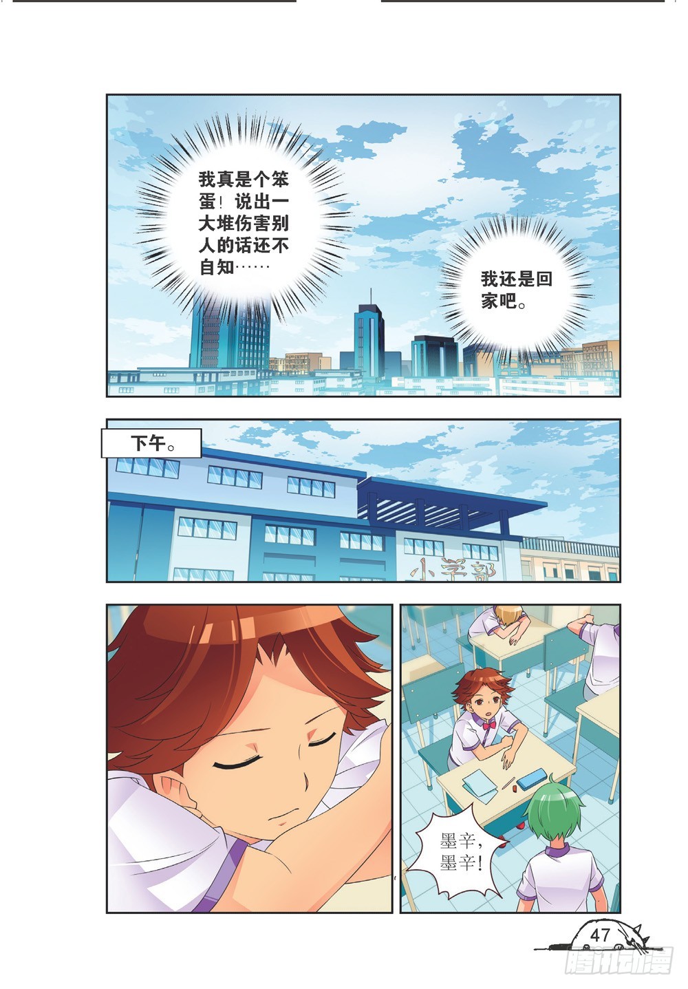 第 4 页