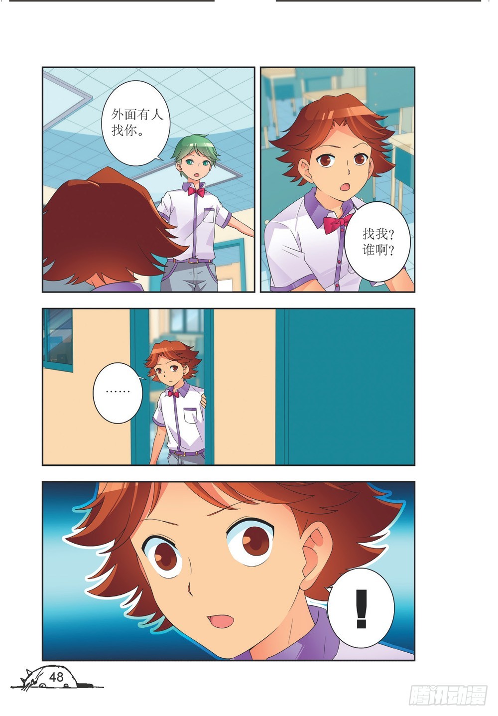 第 5 页
