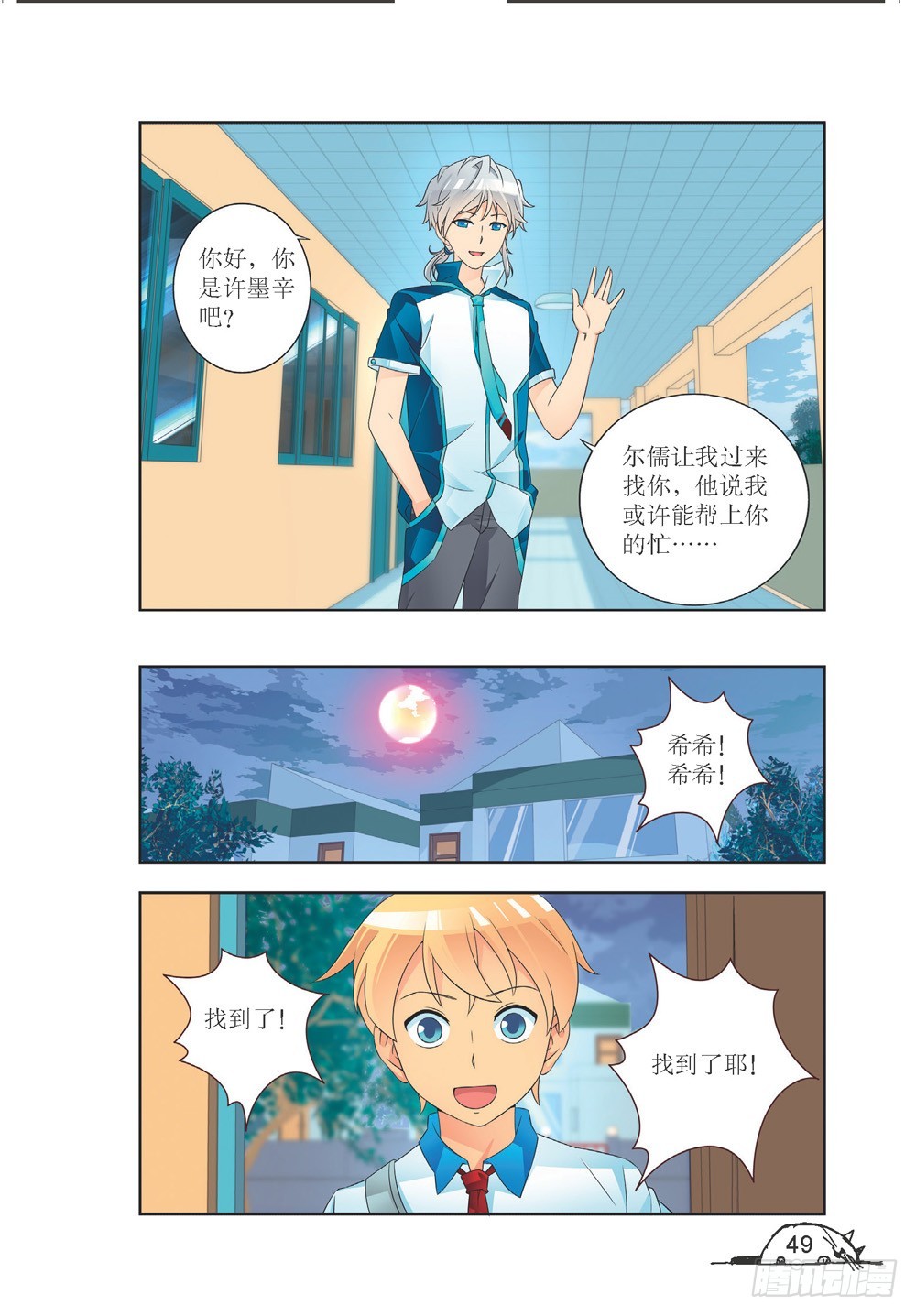 第 6 页