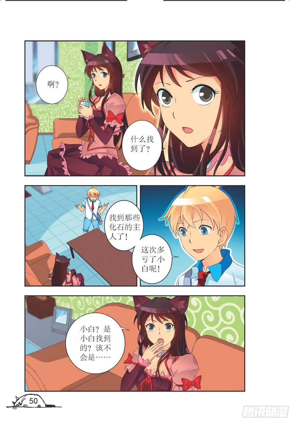 第 7 页