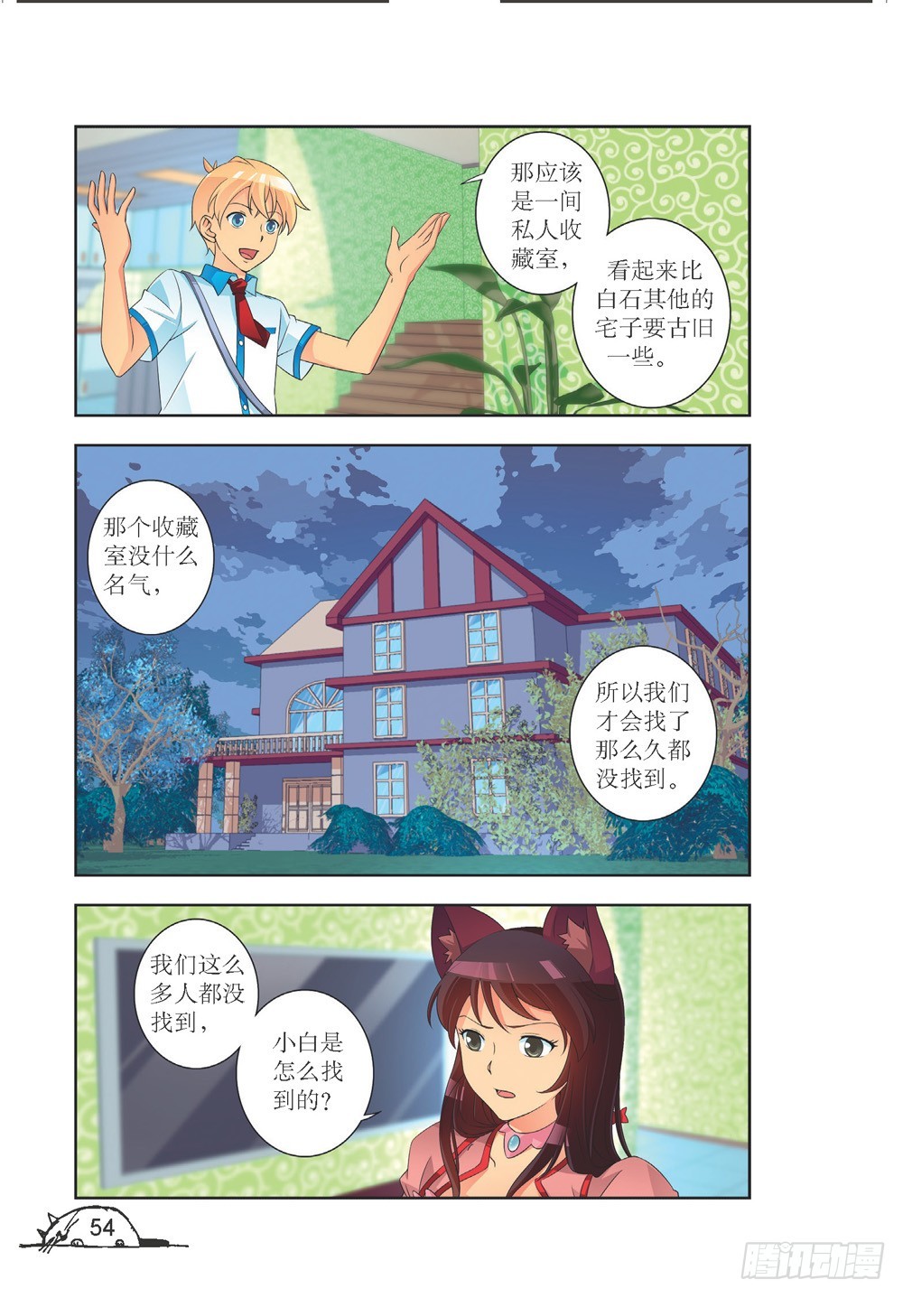 第 3 页