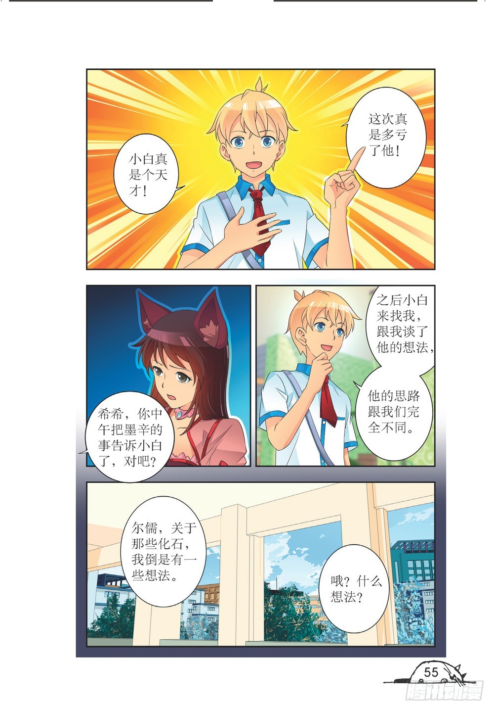 第 4 页