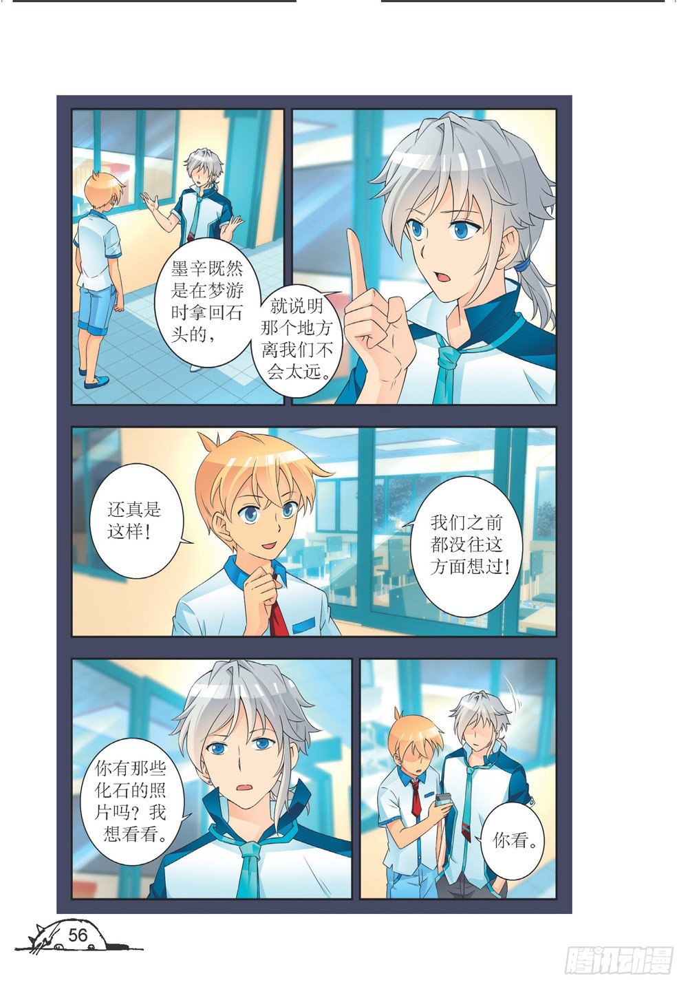 第 5 页