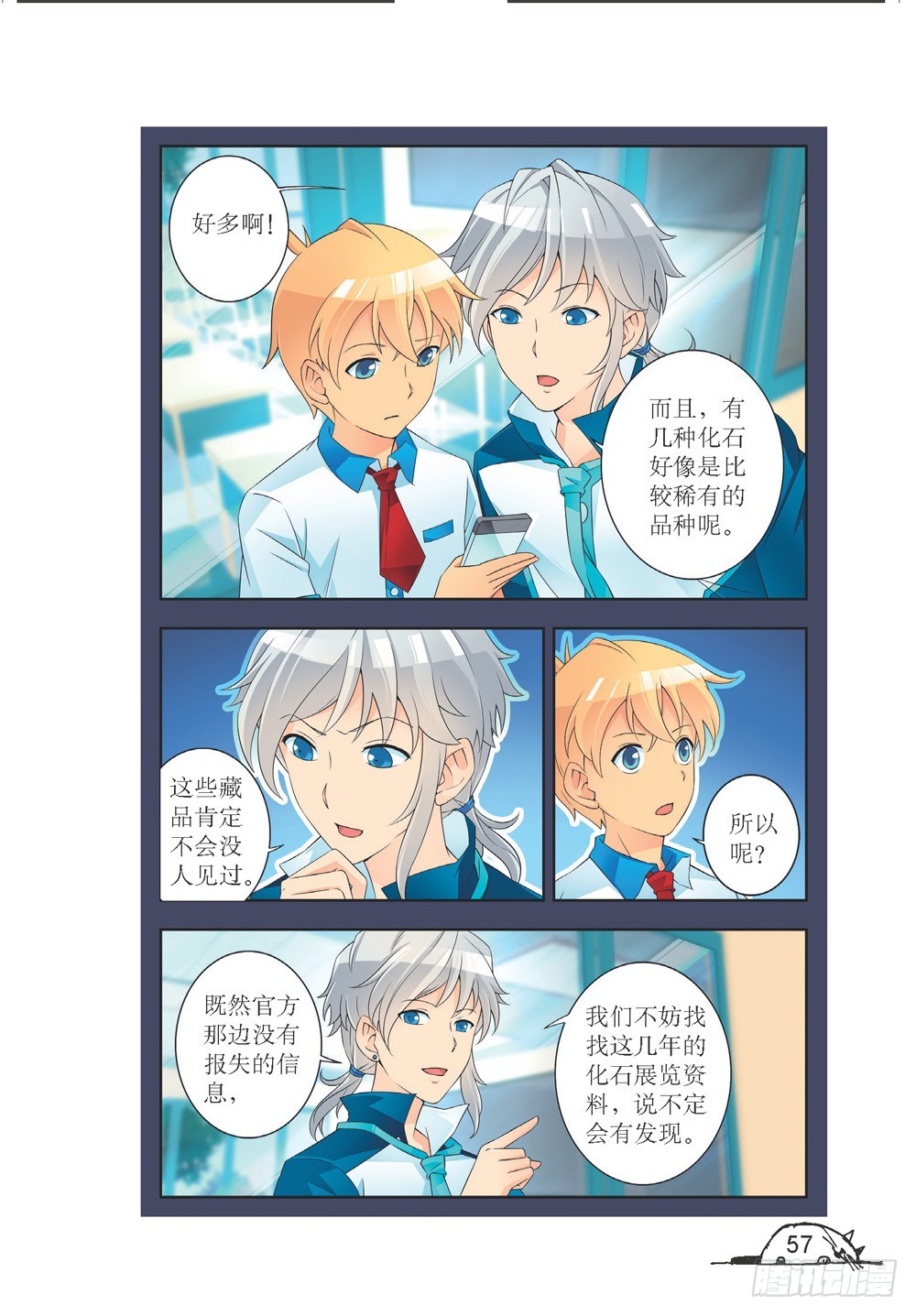 第 6 页