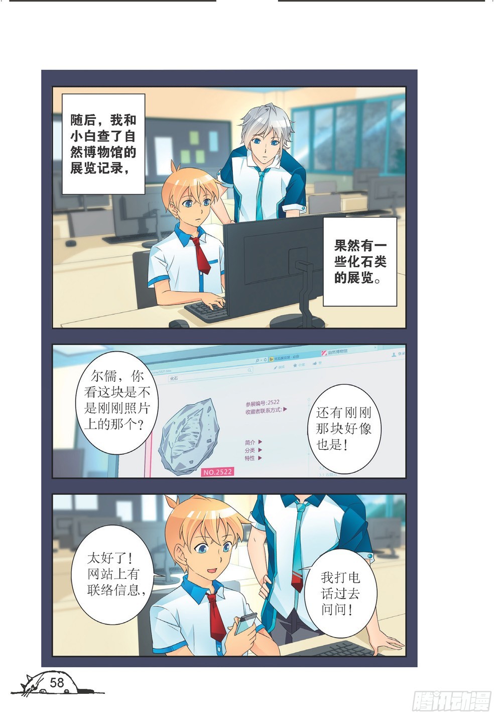 第 7 页