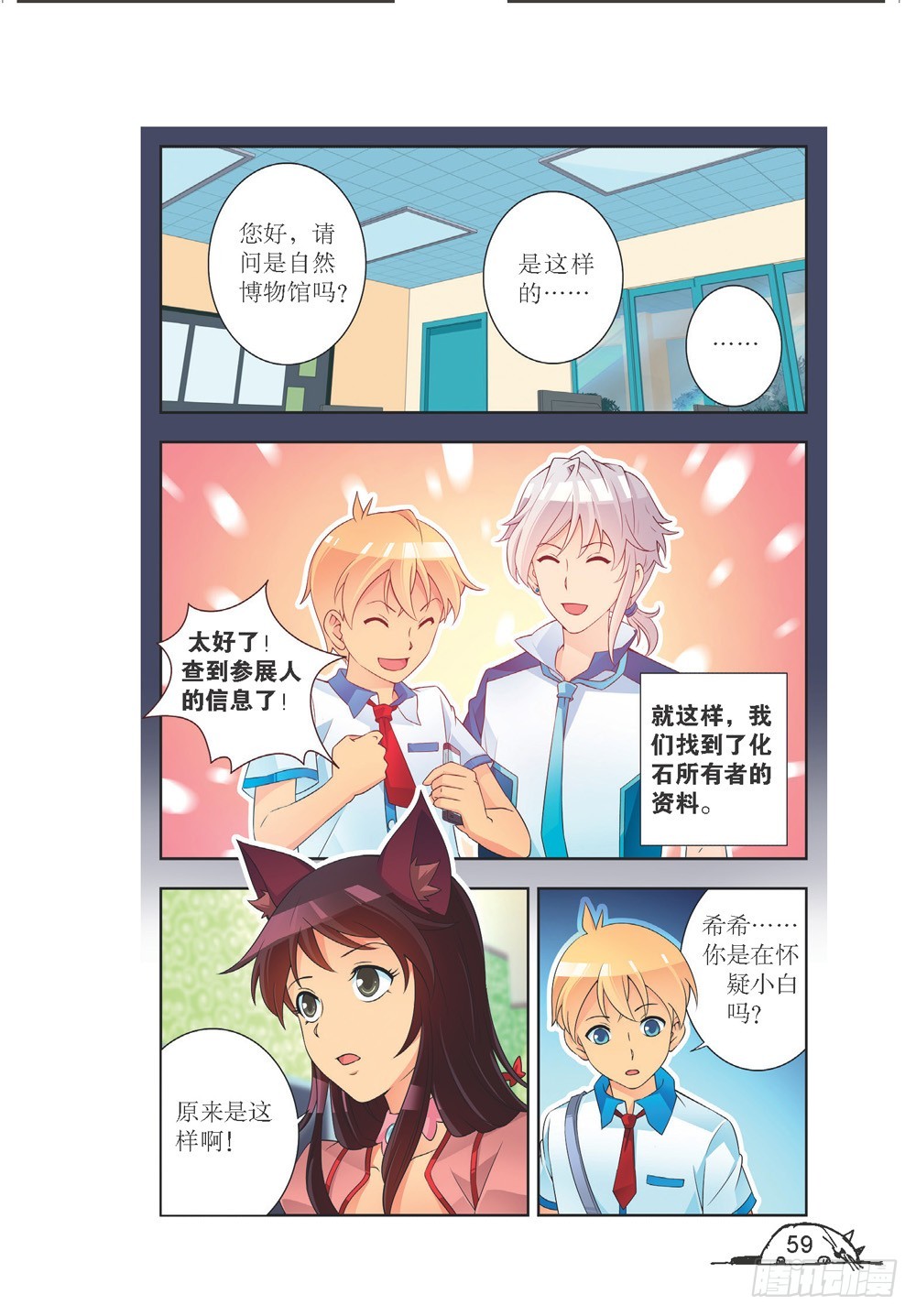 第 8 页