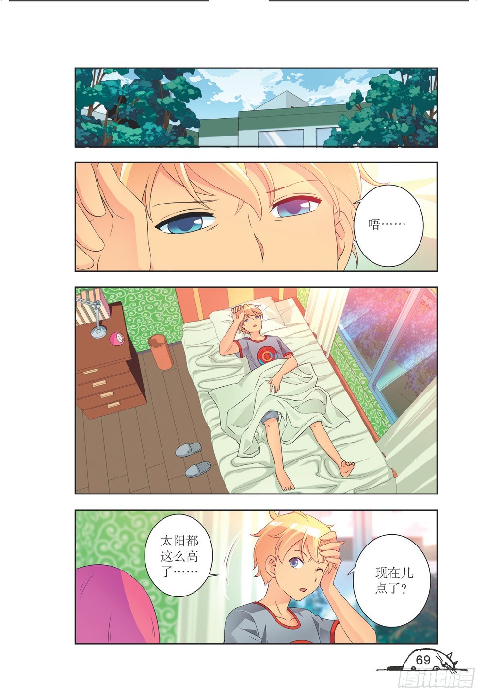 第 2 页
