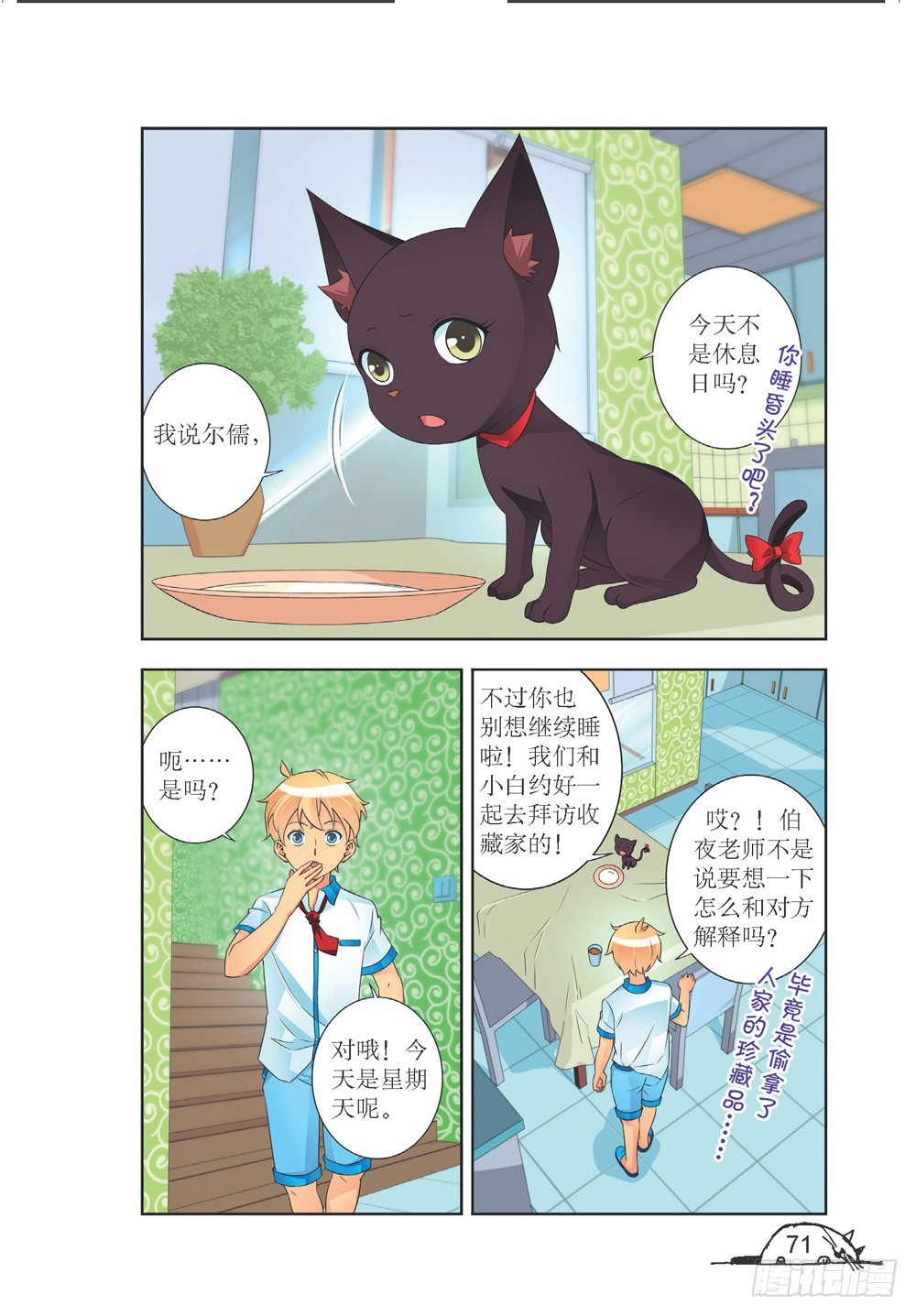 第 4 页