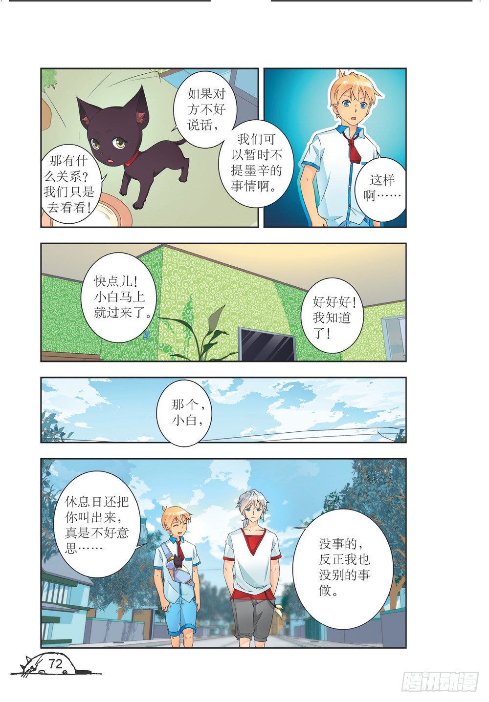 第 5 页