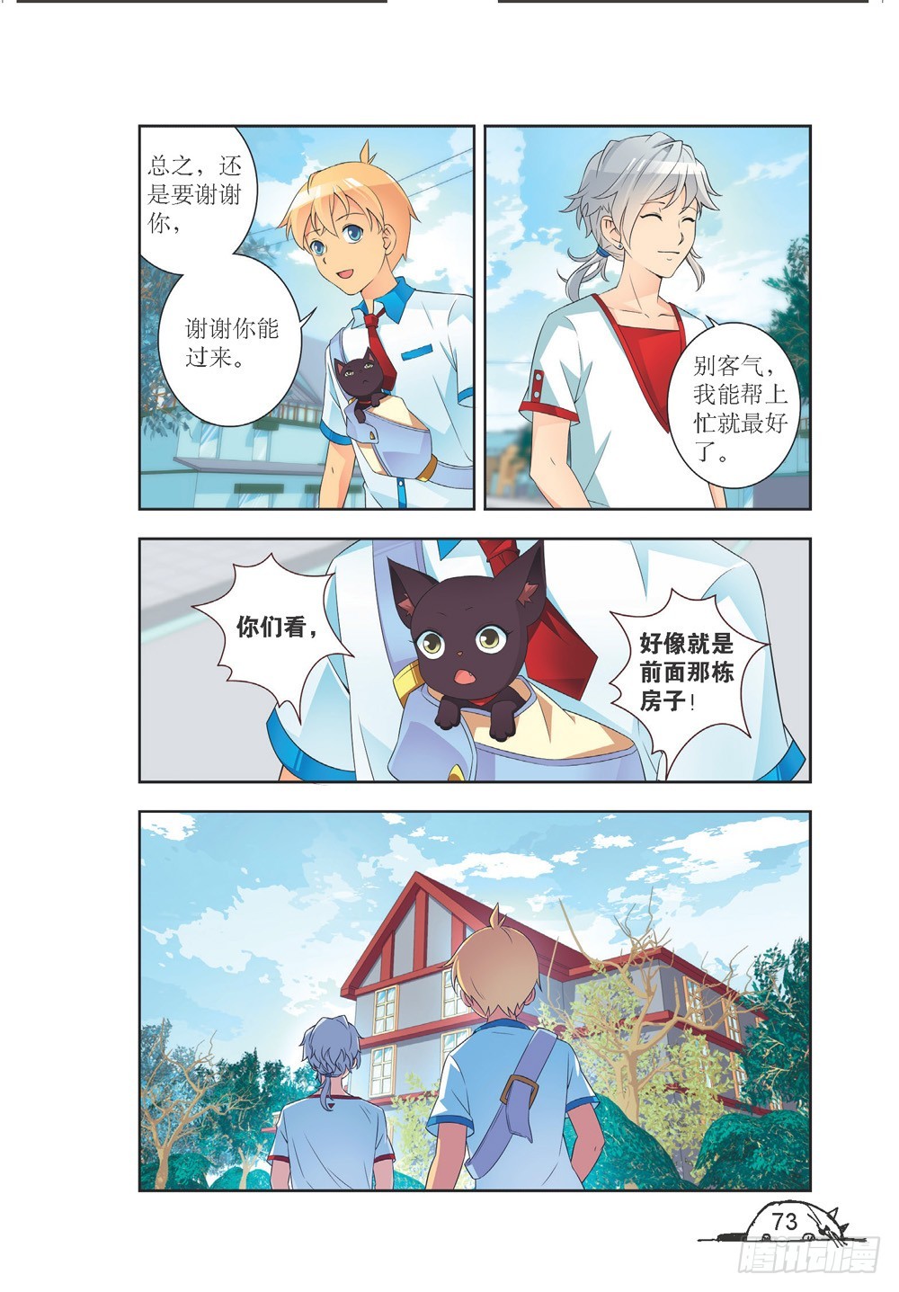第 6 页
