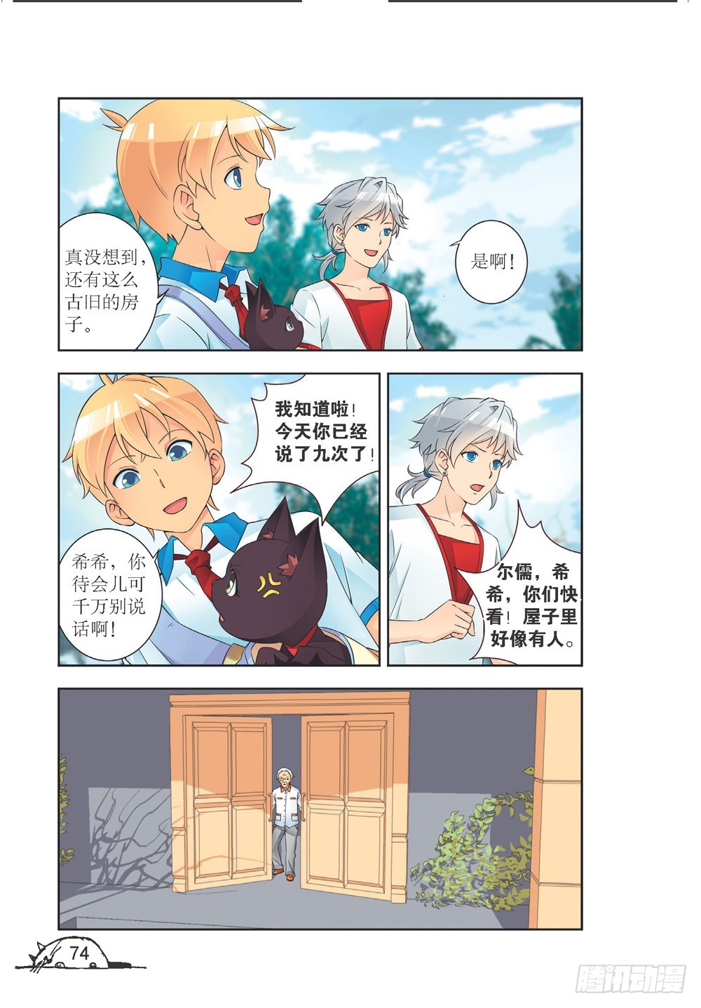 第 7 页