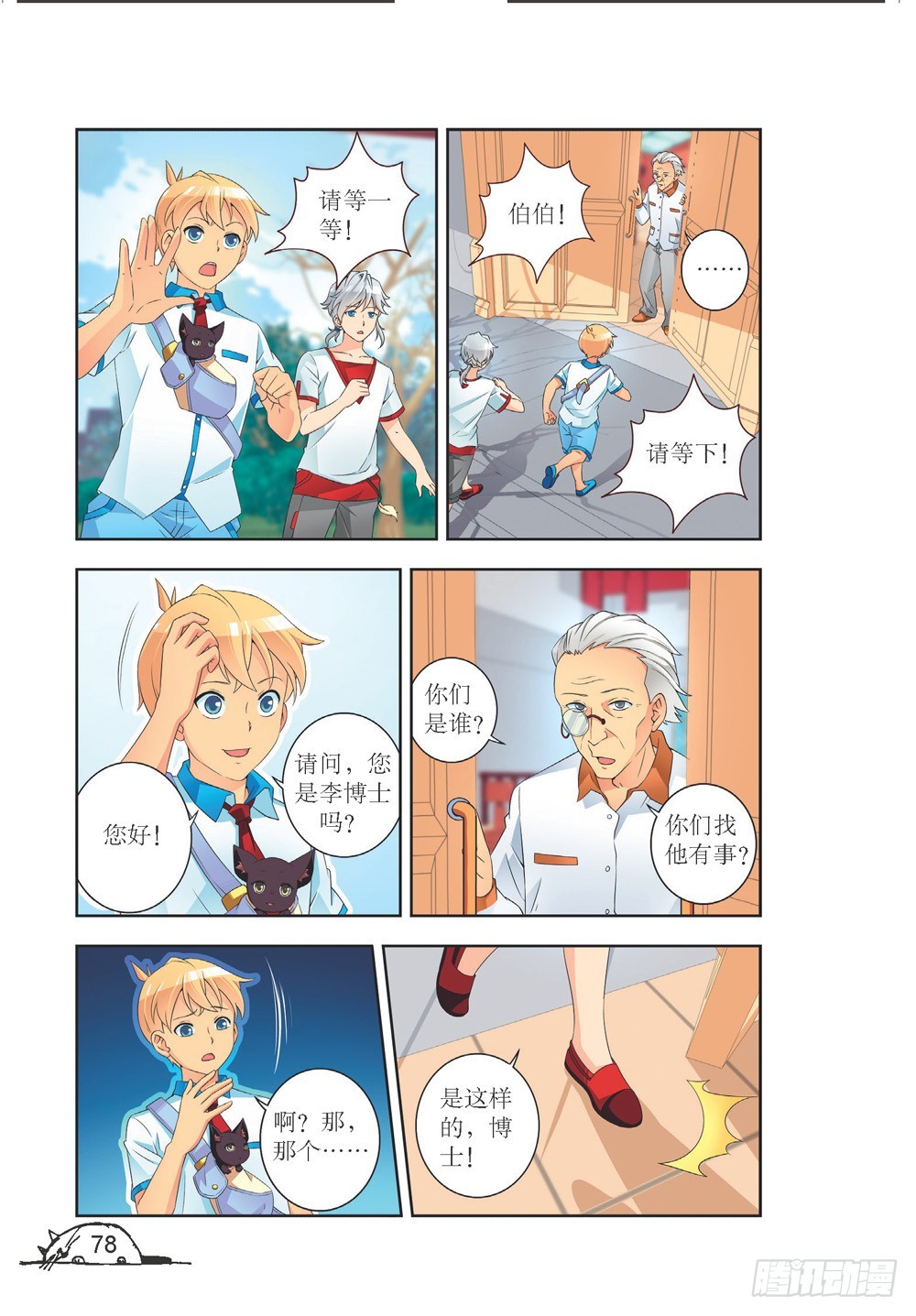 第 3 页