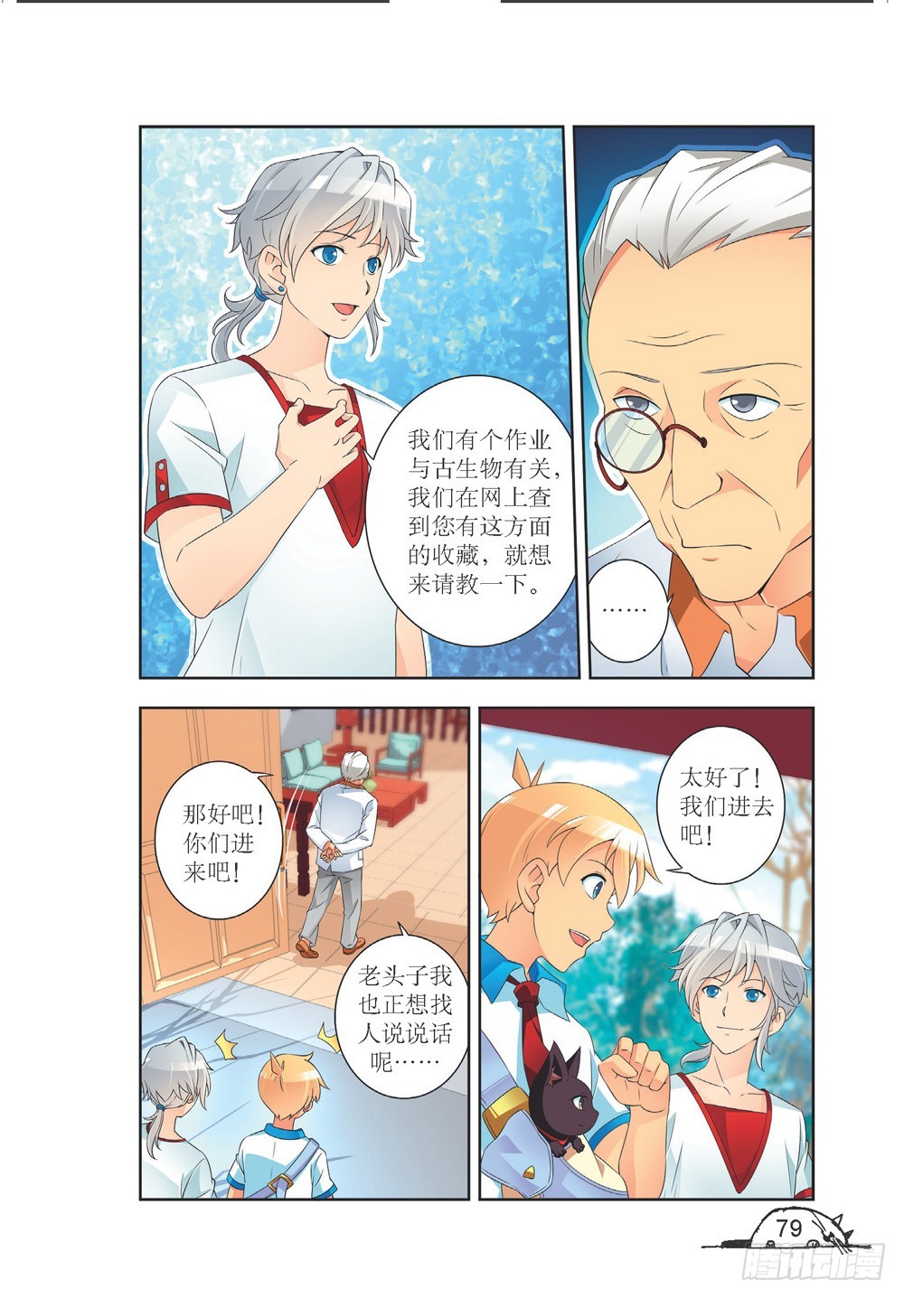 第 4 页