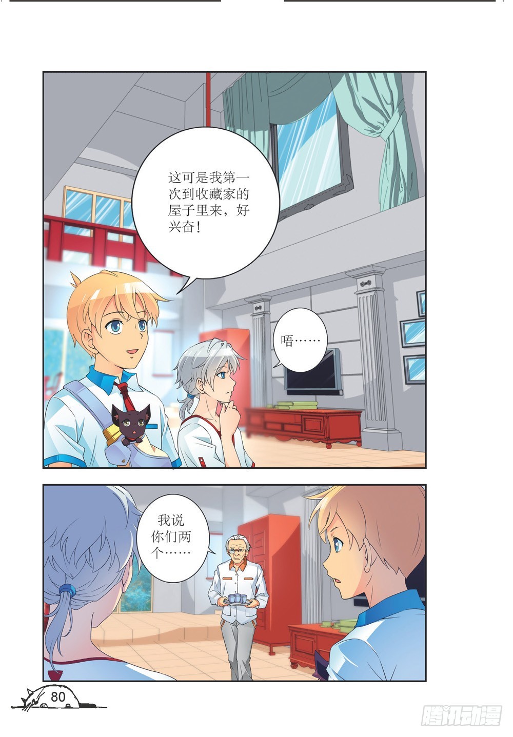 第 5 页