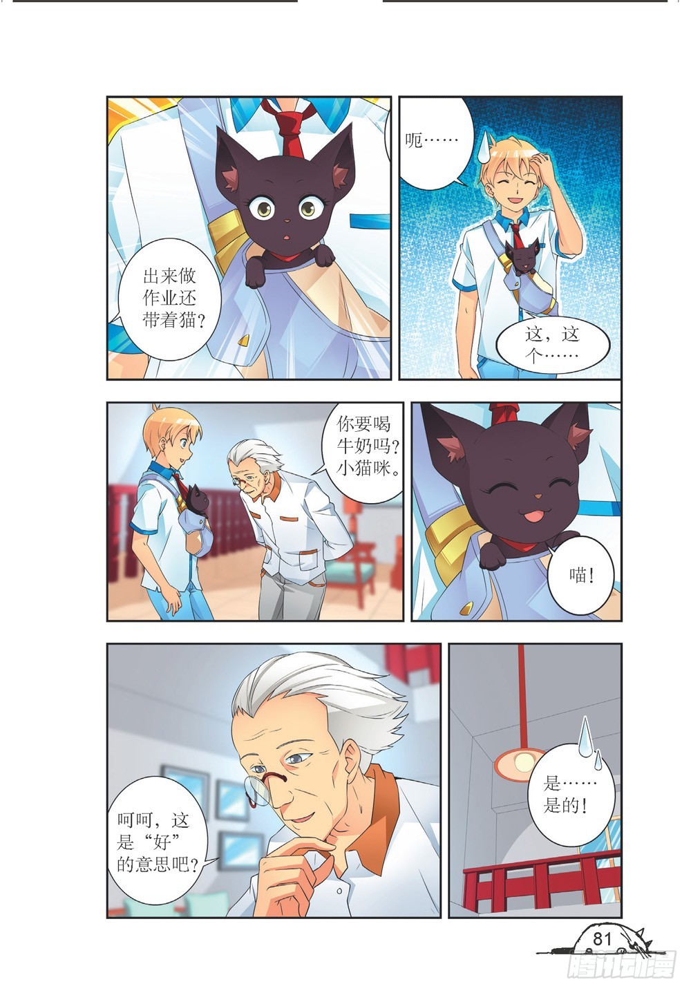 第 6 页