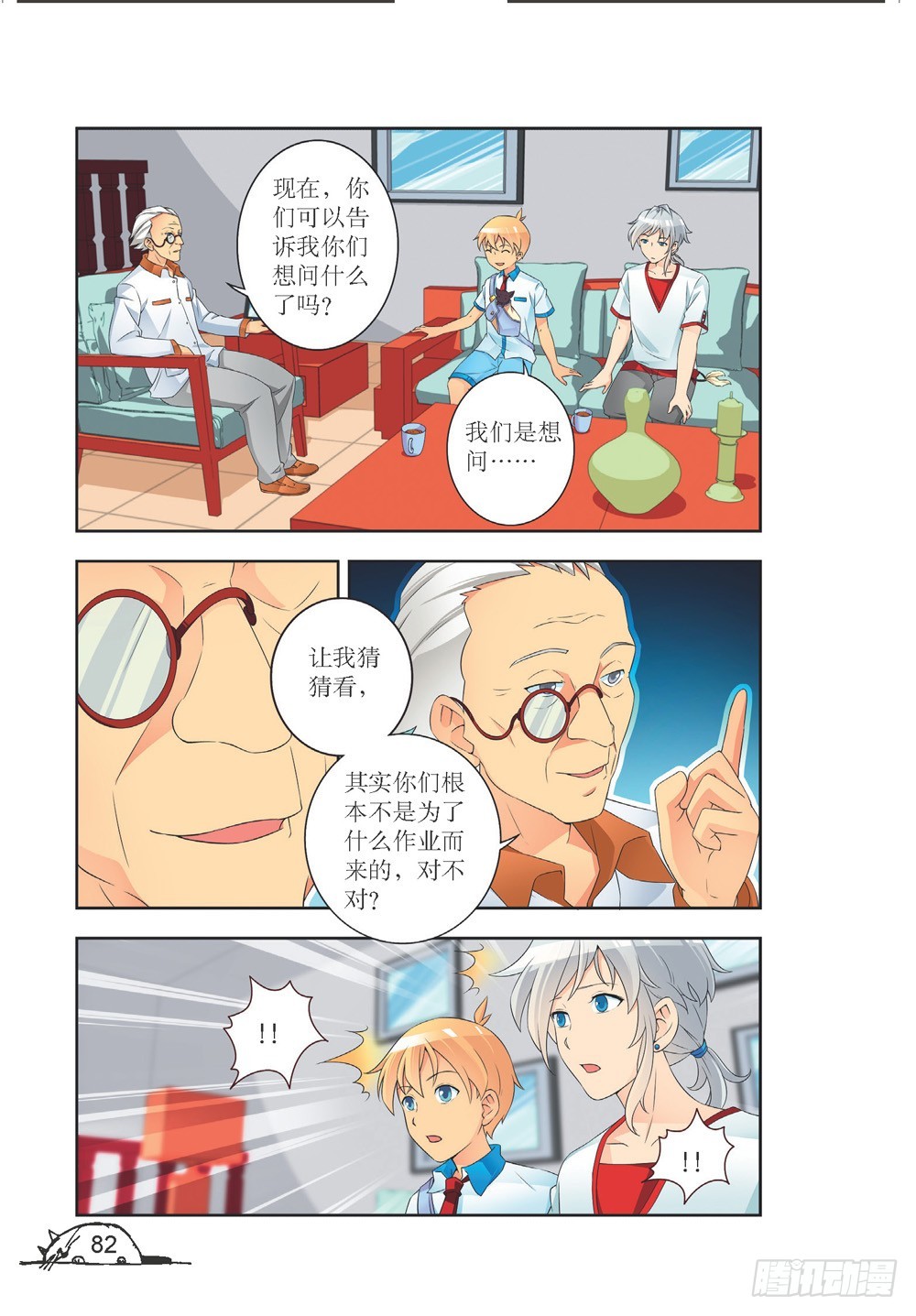 第 7 页