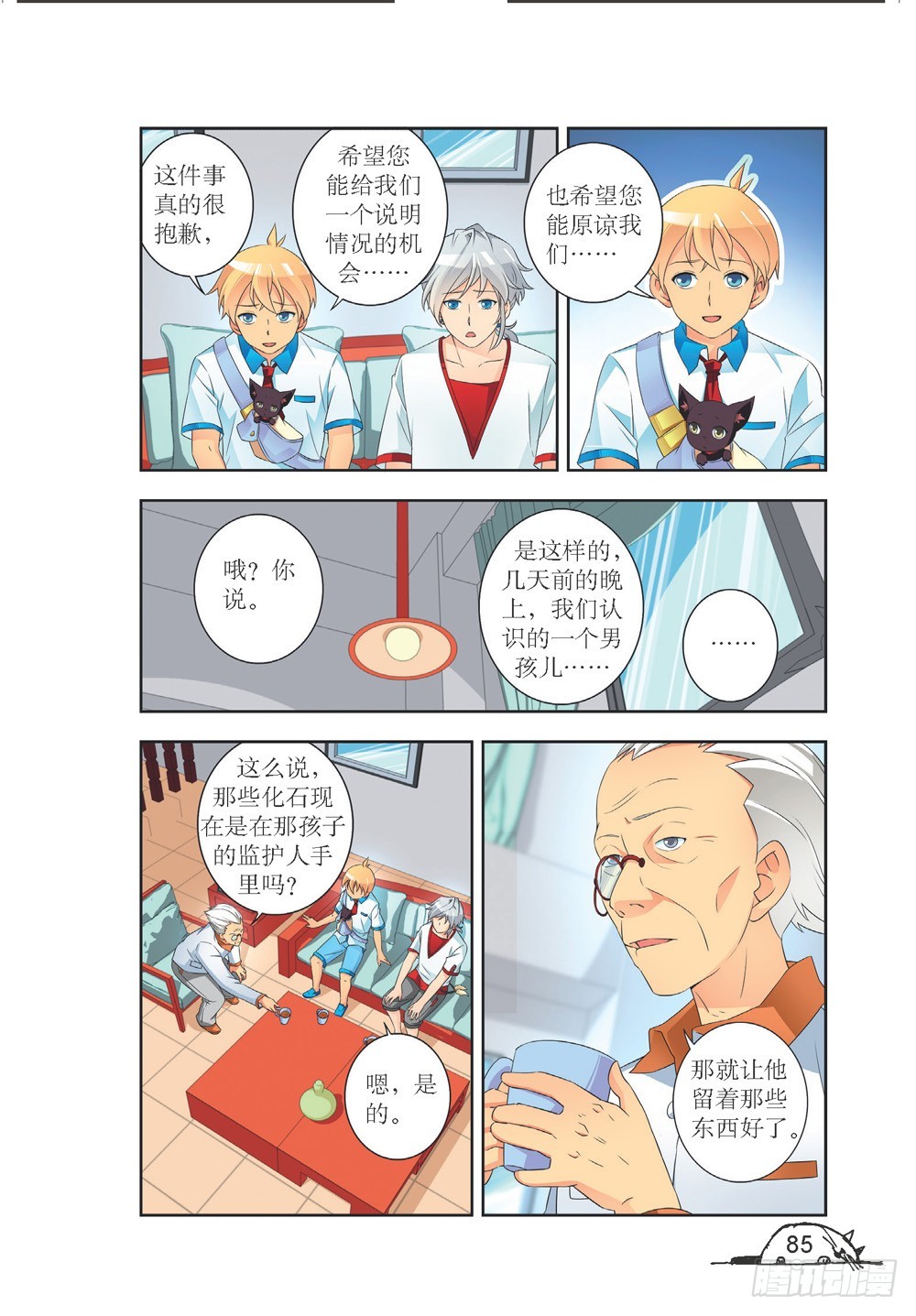 第 2 页