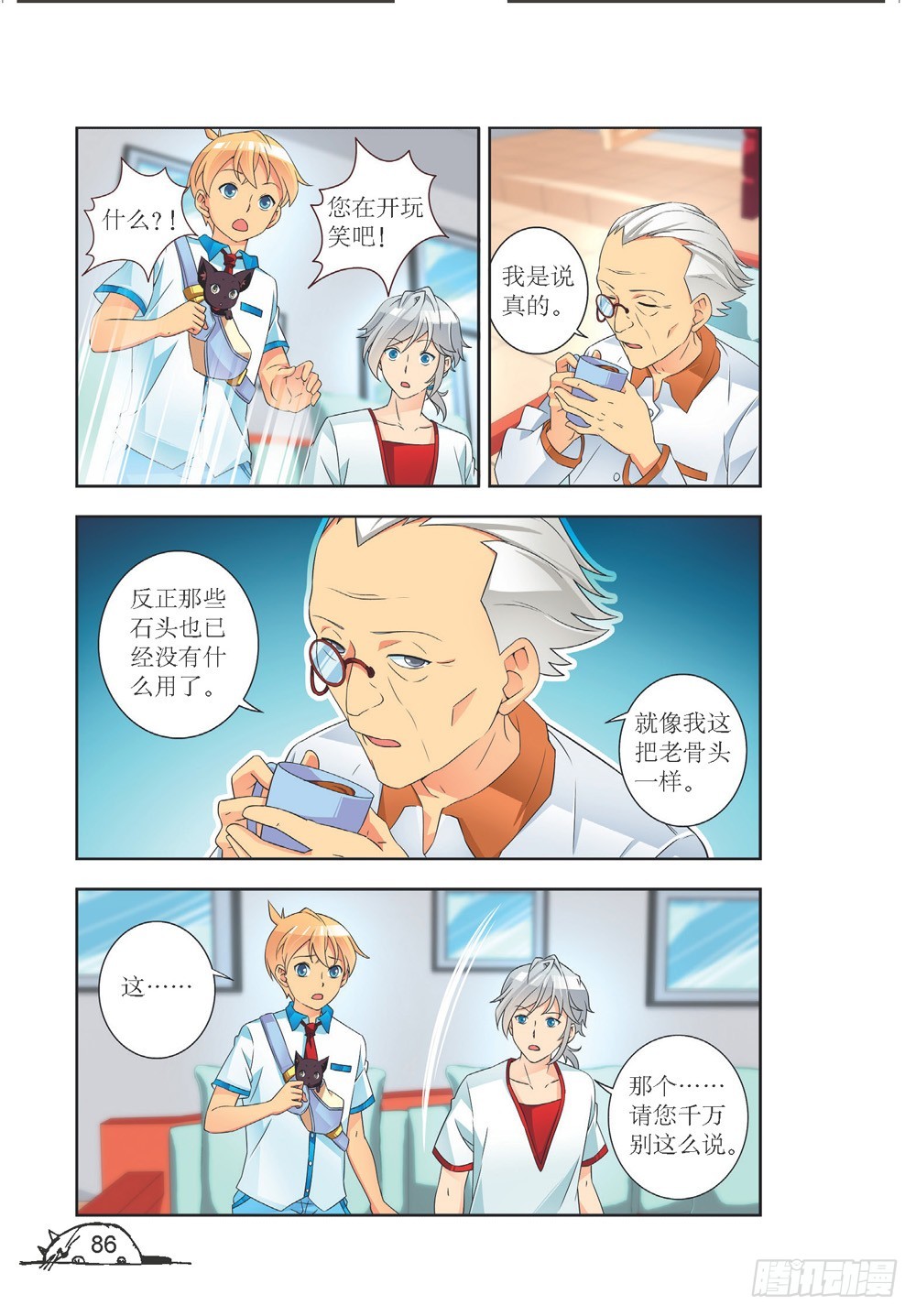第 3 页