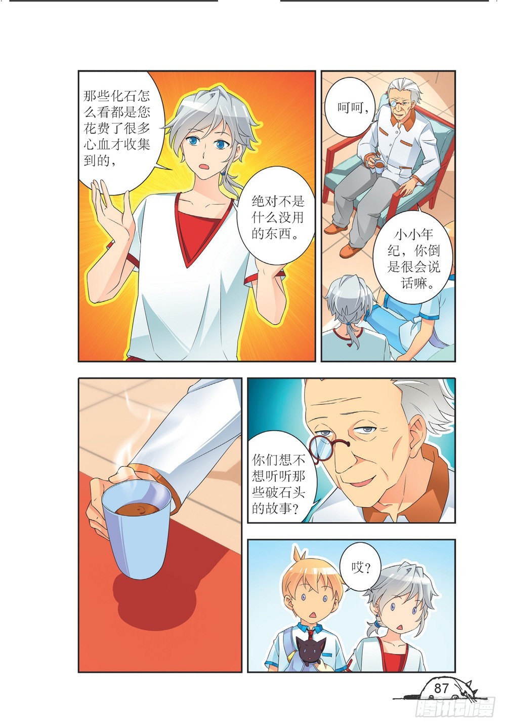 第 4 页