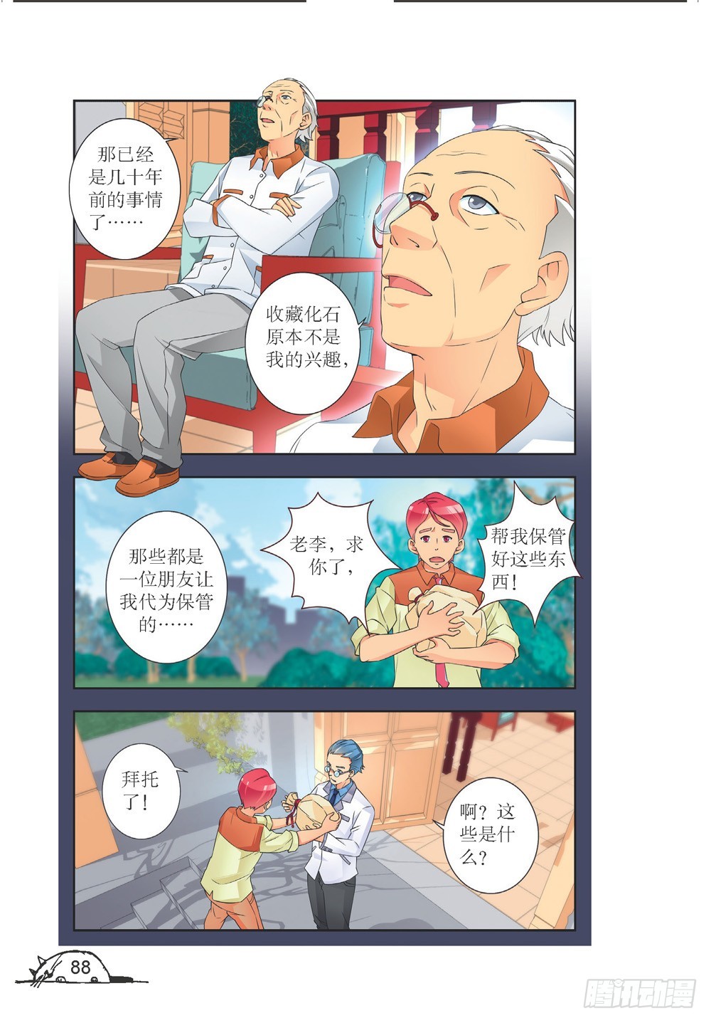 第 5 页