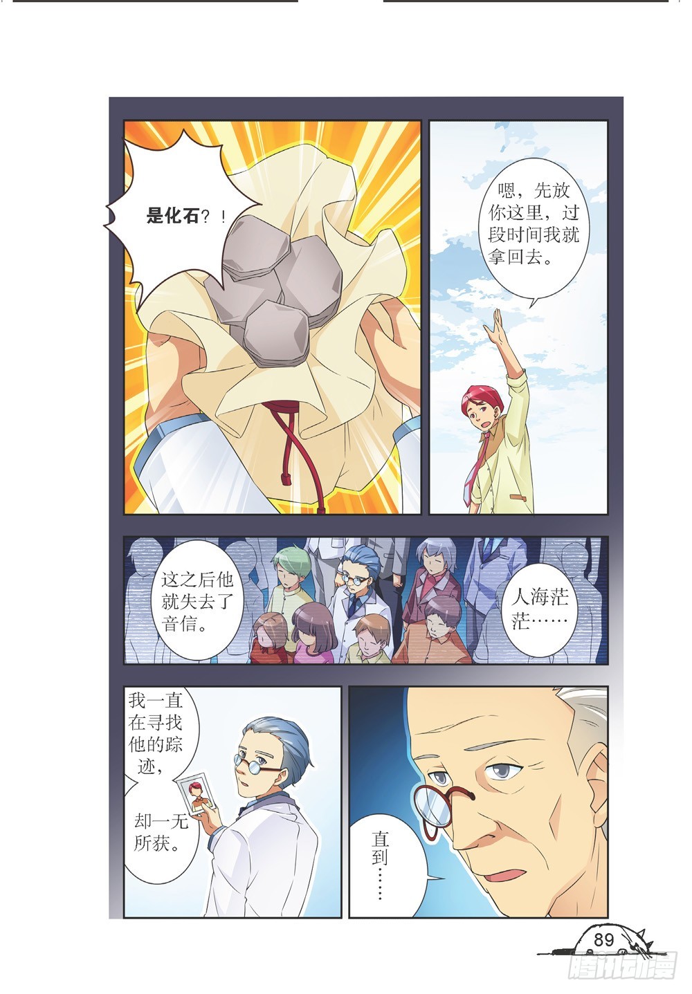 第 6 页