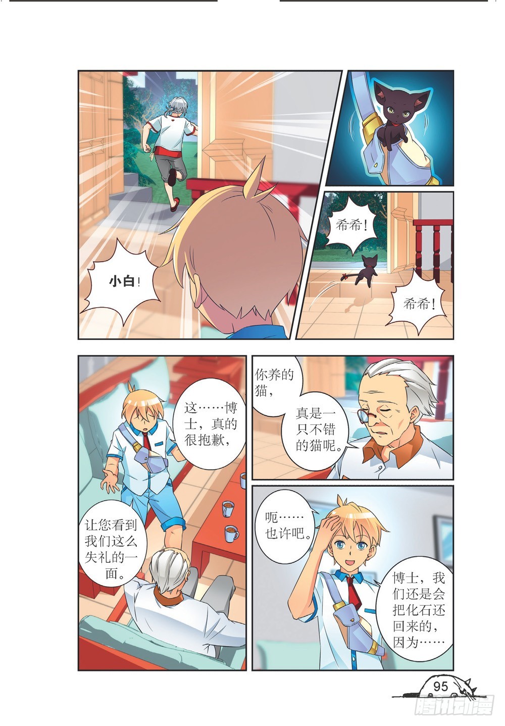 第 4 页