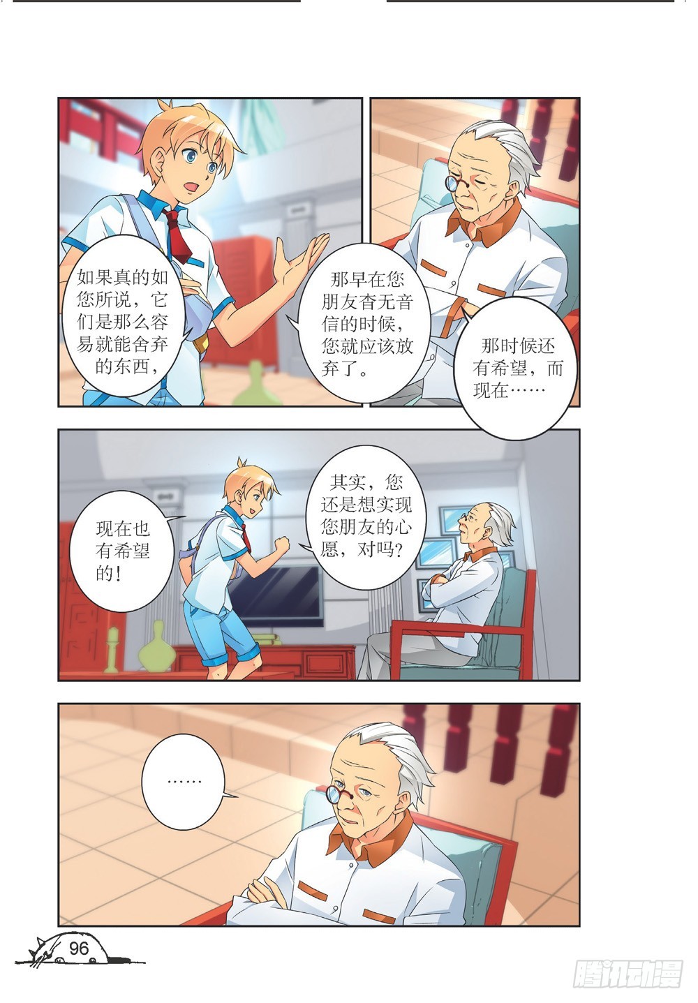 第 5 页