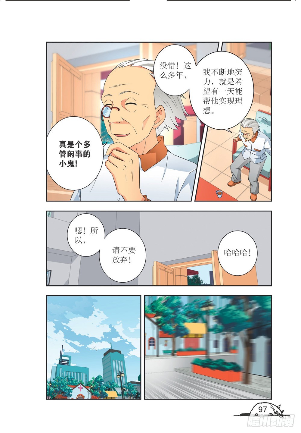 第 6 页