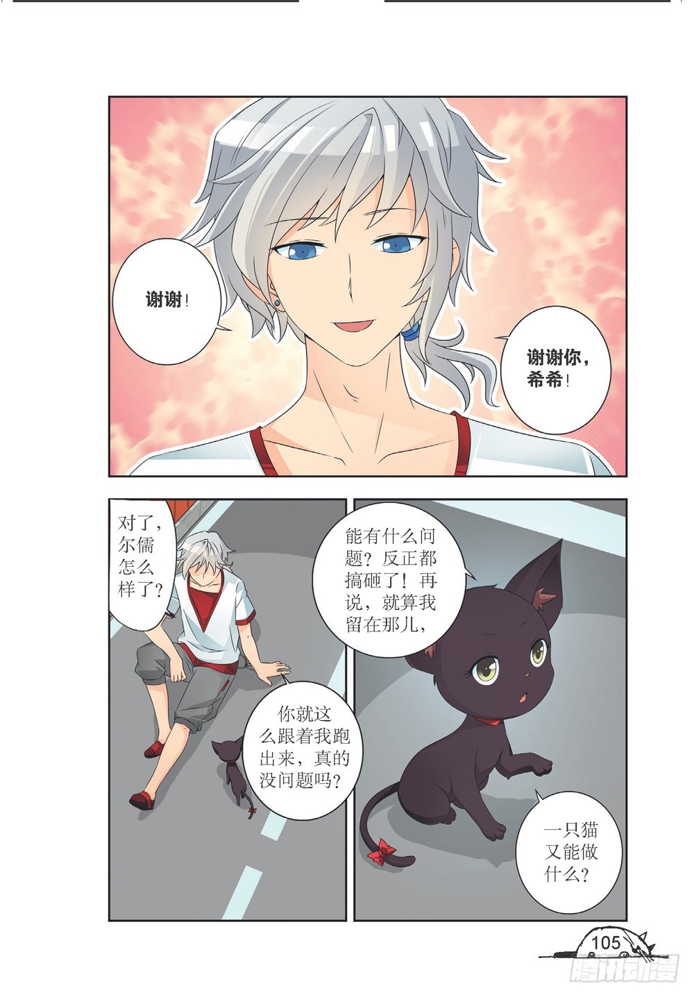 第 6 页