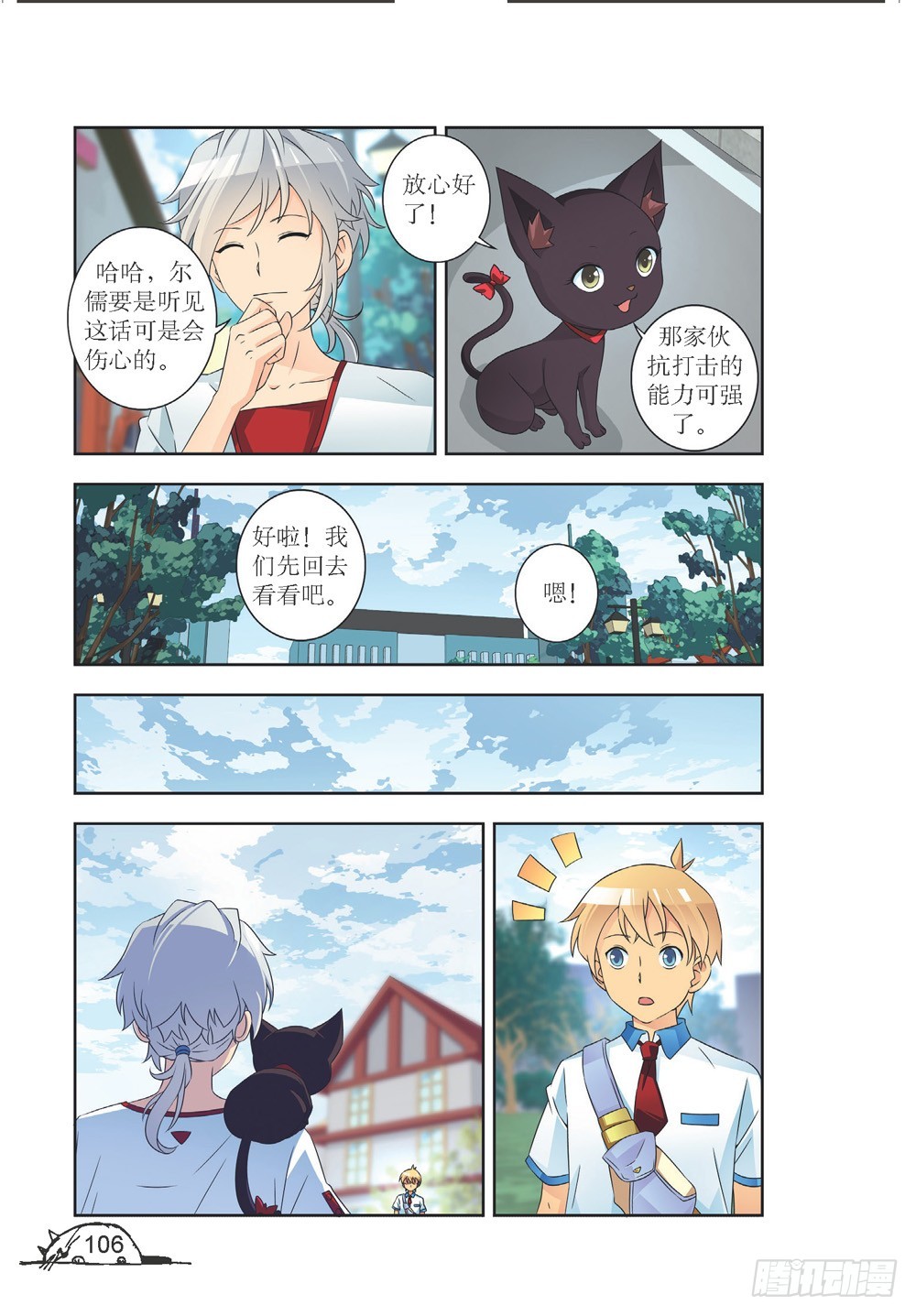 第 7 页