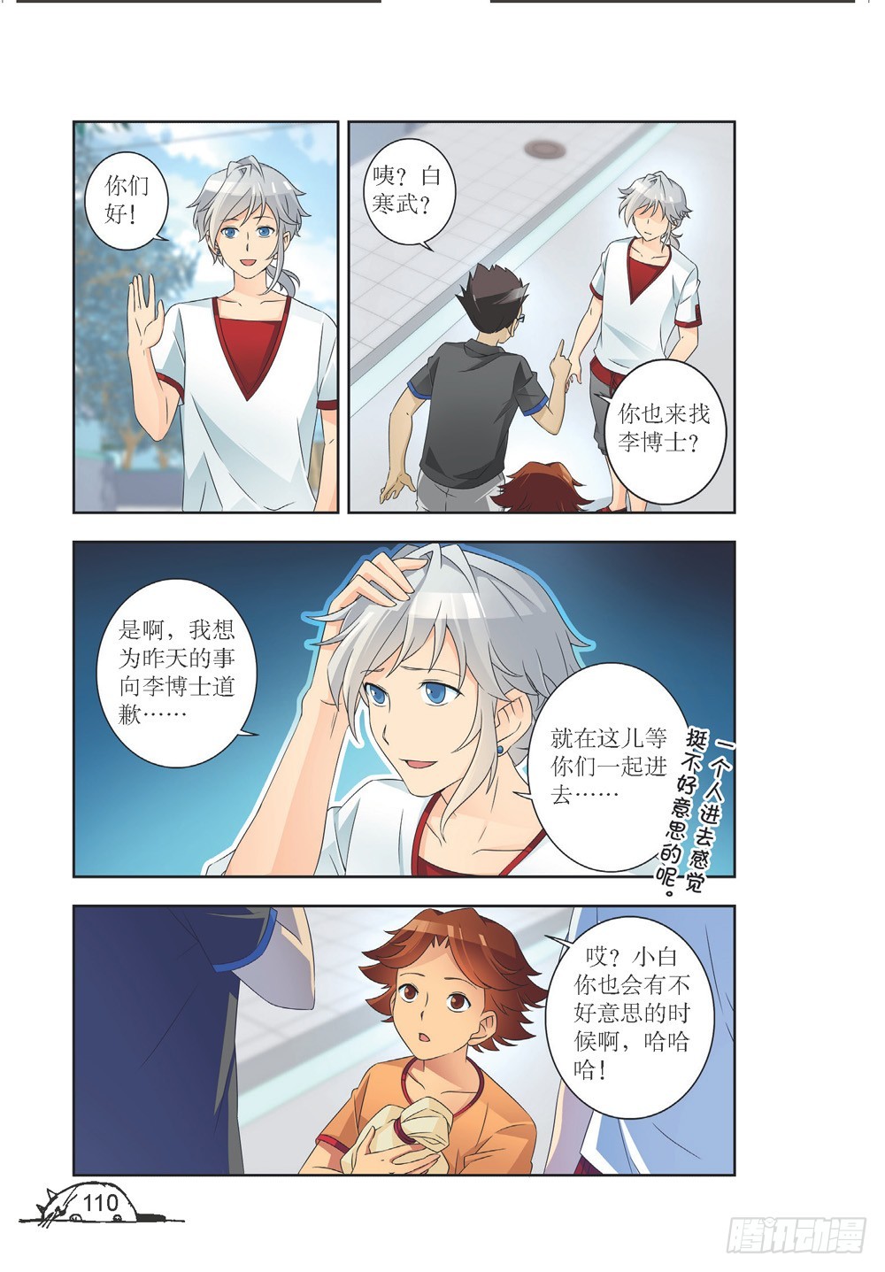 第 3 页