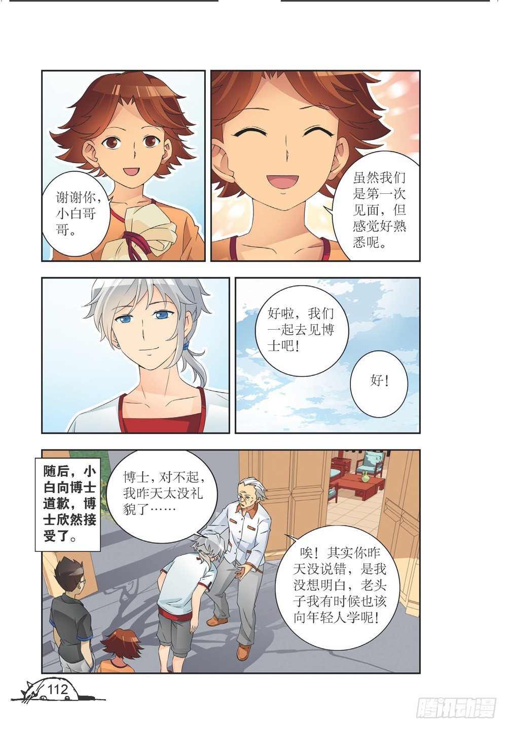 第 5 页