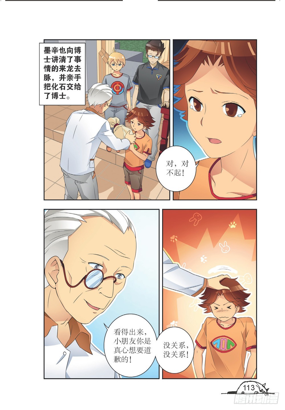 第 6 页