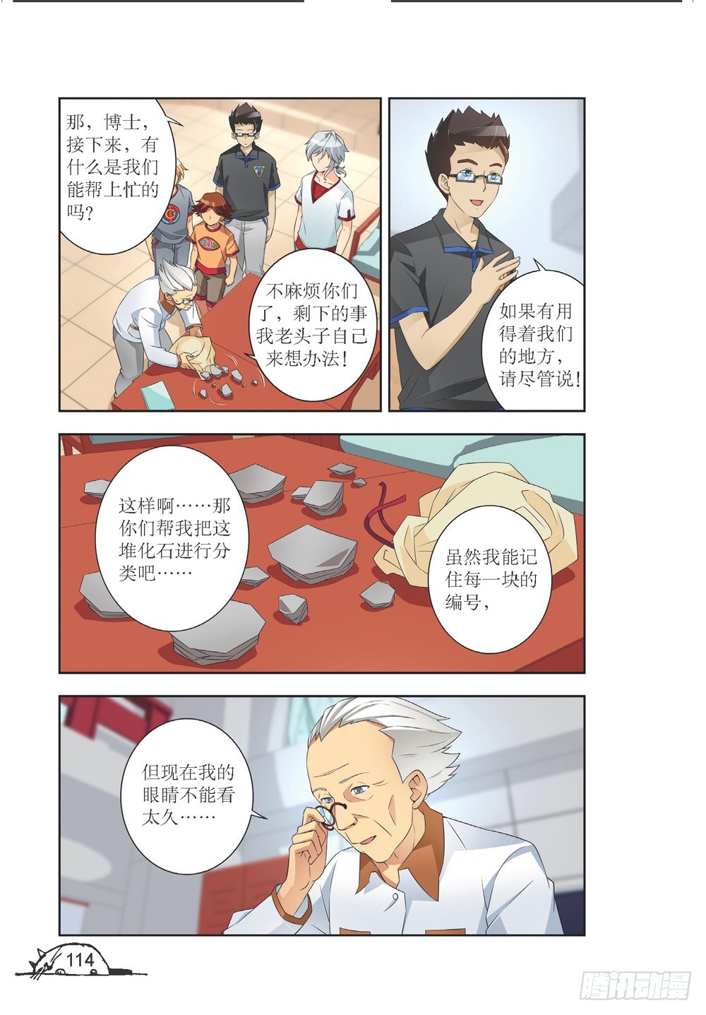 第 7 页