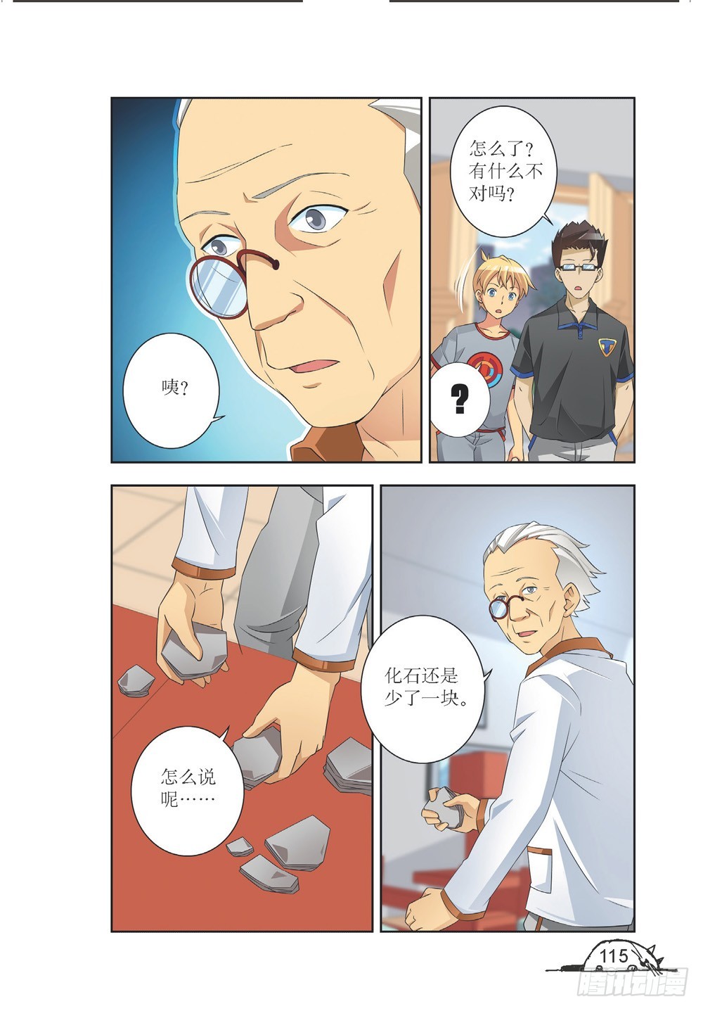 第 8 页