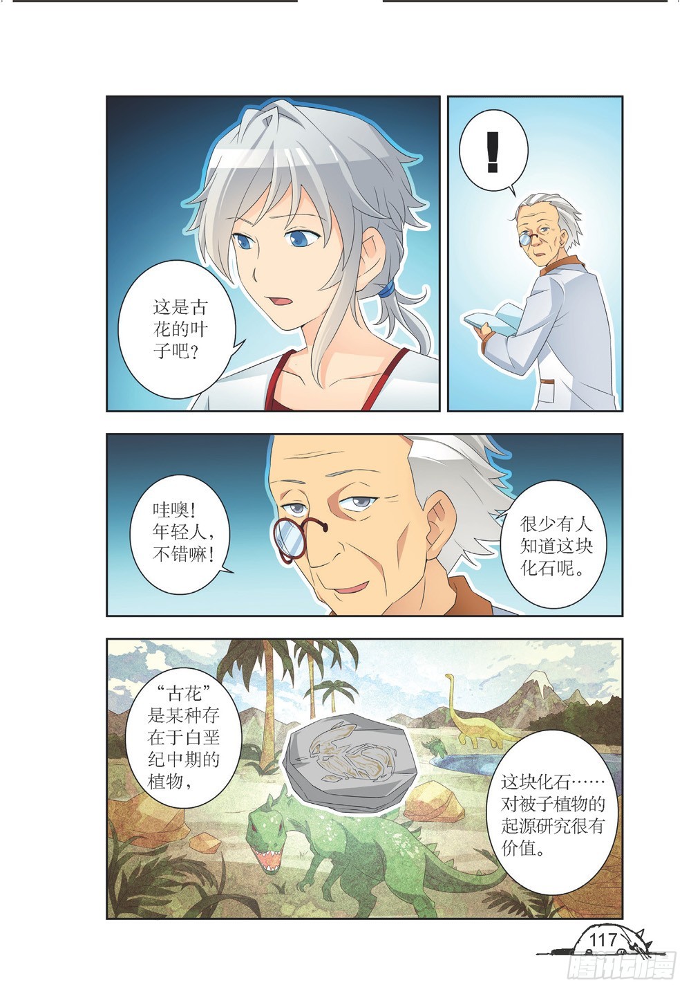 第 2 页