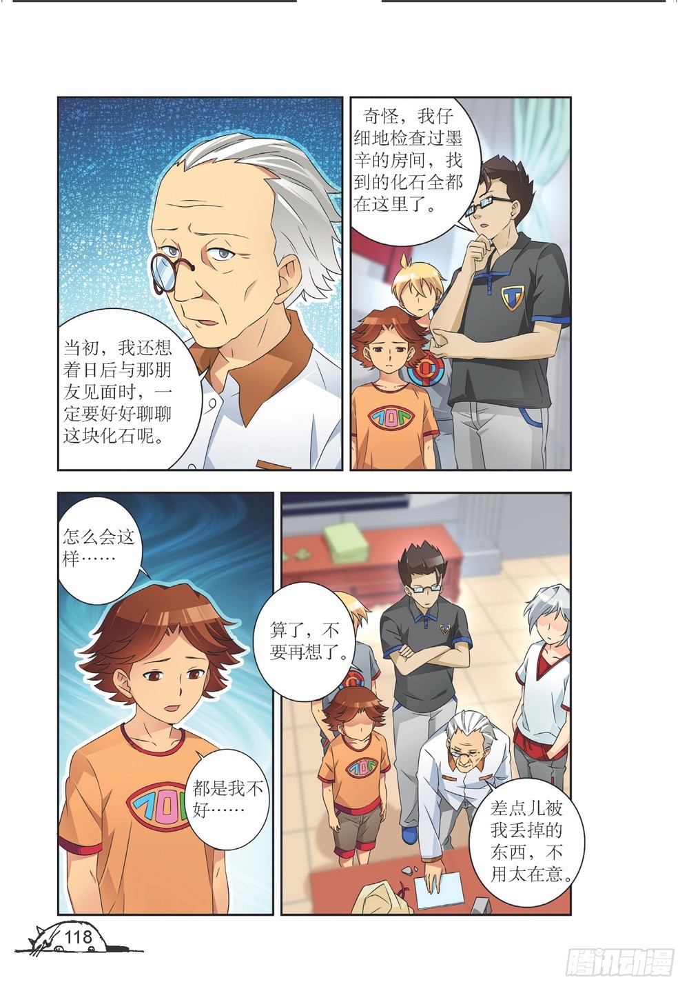 第 3 页