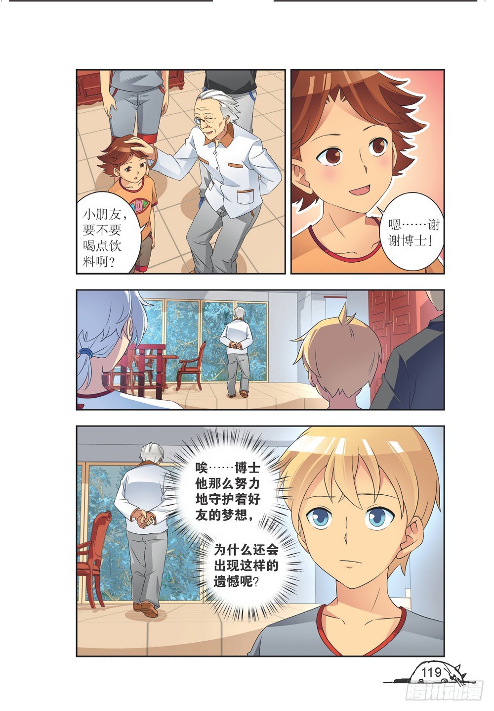 第 4 页
