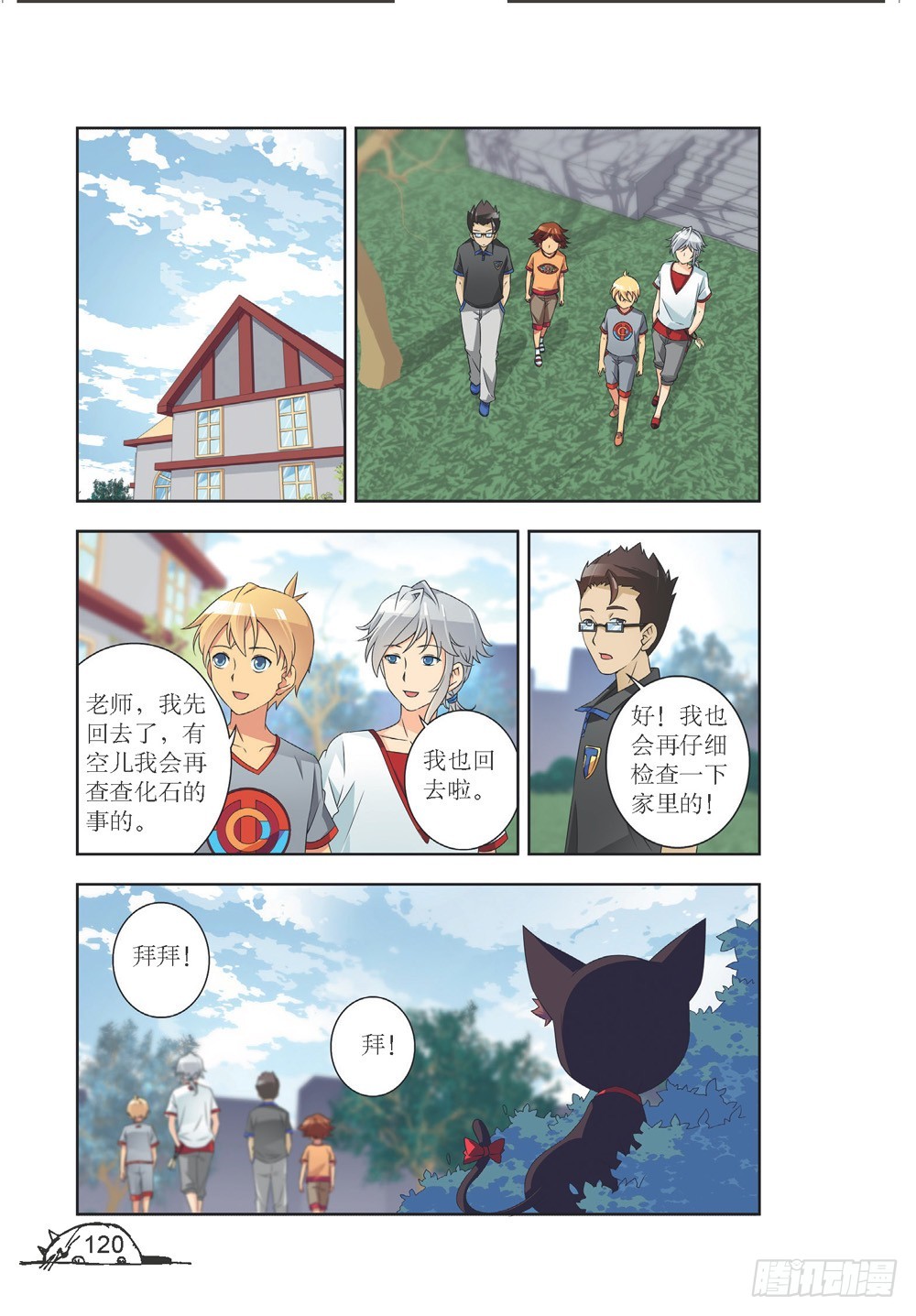 第 5 页