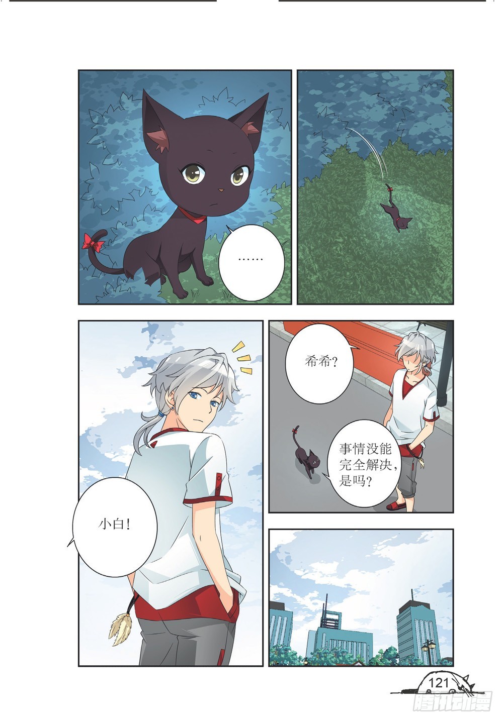第 6 页