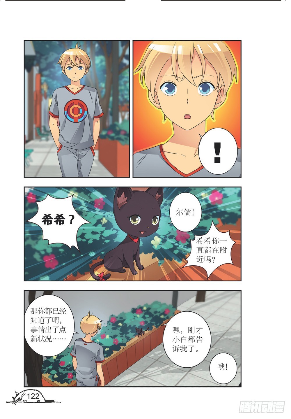 第 7 页