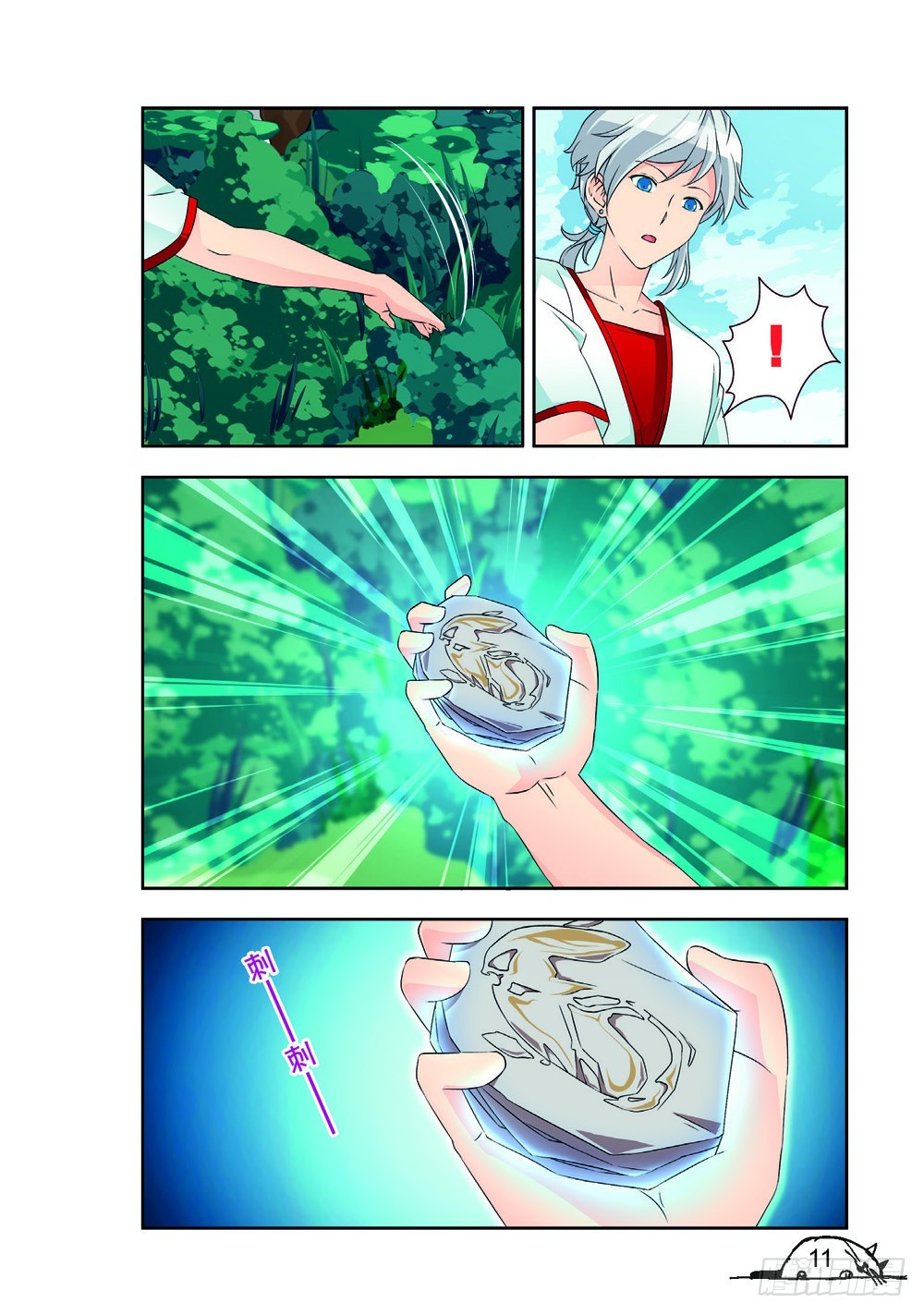 第 9 页