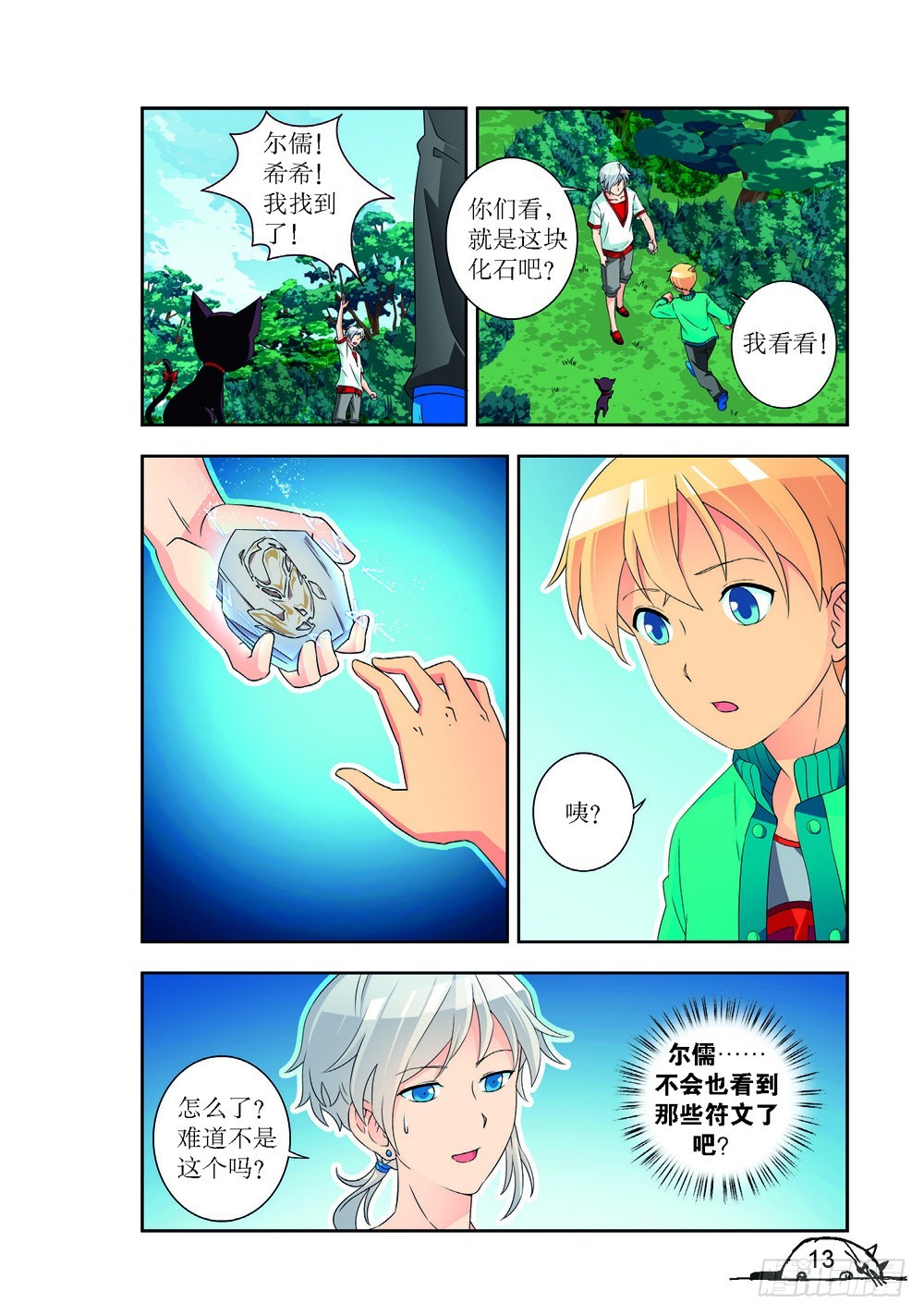第 2 页