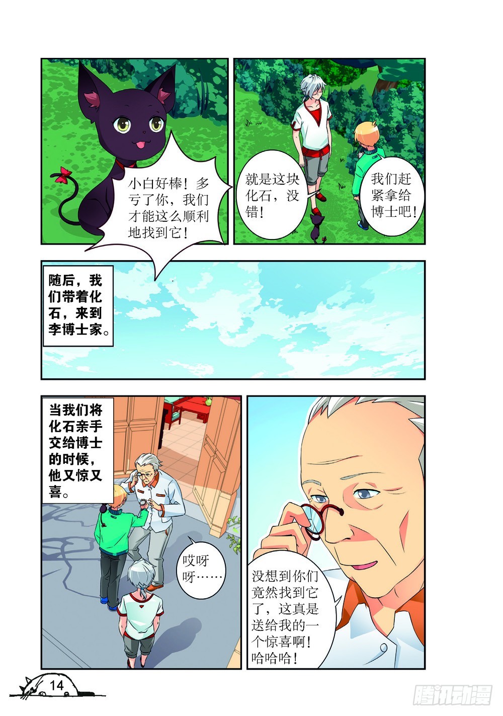 第 3 页