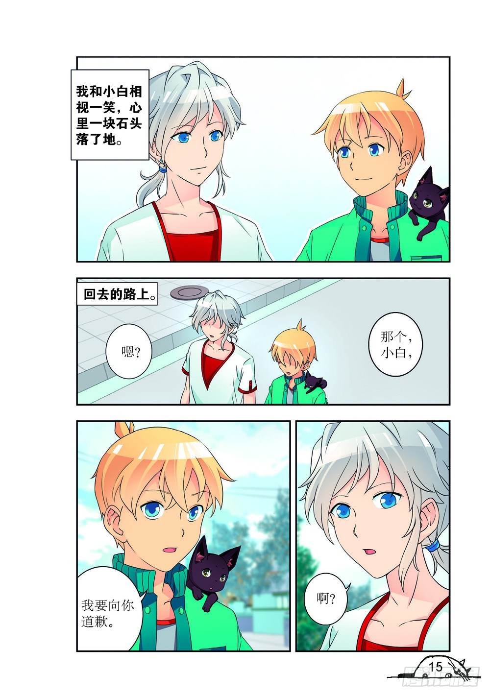 第 4 页