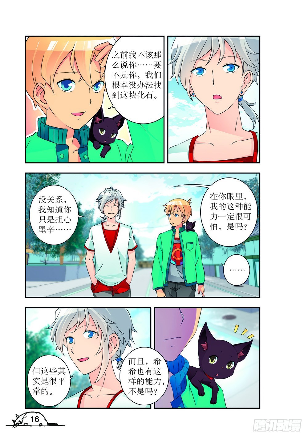 第 5 页