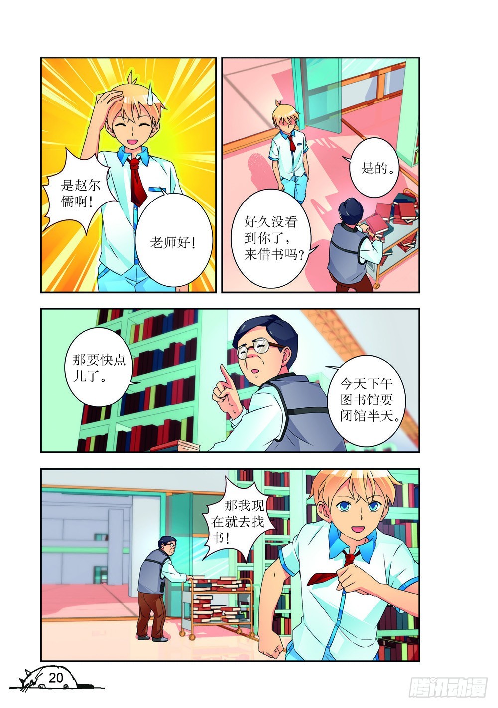 第 1 页