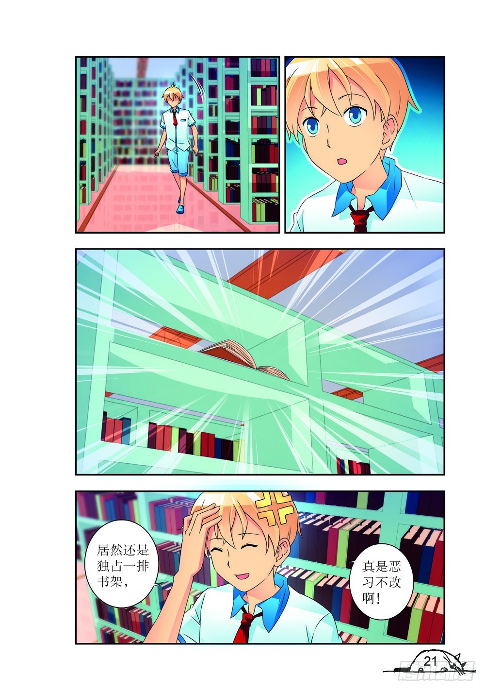 第 2 页